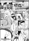 ドSなルーズソックス【単話】試し読み1ページ