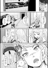 ドSなルーズソックス【単話】試し読み2ページ