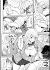 ドSなルーズソックス【単話】試し読み6ページ