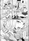 ドSなルーズソックス【単話】試し読み7ページ