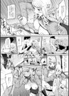 ドSなルーズソックス【単話】試し読み8ページ