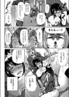 ドS娘→女装子は不加虐反応！！試し読み2ページ