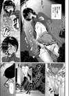 ドS娘→女装子は不加虐反応！！試し読み3ページ