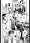 とある同人女王がこんなにエロすぎる試し読み3ページ