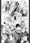 とある同人女王がこんなにエロすぎる試し読み4ページ