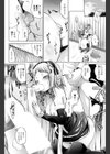 とある同人女王がこんなにエロすぎる試し読み5ページ