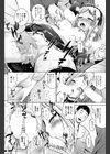 とある同人女王がこんなにエロすぎる試し読み7ページ