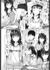 とある日の兄と妹試し読み2ページ