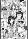 とある日の兄と妹試し読み3ページ