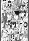 とある日の兄と妹試し読み4ページ