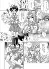 ドアをあけたら 〜美少女調教〜試し読み2ページ