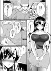 トイデリバリー試し読み2ページ