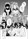 トイプリ試し読み2ページ