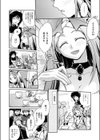 トイプリ試し読み4ページ