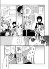 トイプリ試し読み7ページ