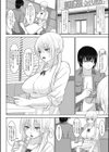 トイレで穂乃美試し読み2ページ
