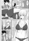 トイレで穂乃美試し読み4ページ