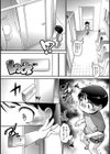 トイレのアユミさん試し読み3ページ