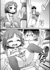 トイレのアユミさん試し読み5ページ