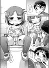 トイレのアユミさん試し読み6ページ