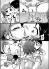トイレのアユミさん試し読み7ページ