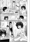 トイレのはなさん試し読み3ページ