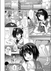 トイレのはなさん試し読み4ページ