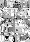 トイレの紀子さん【単話】試し読み1ページ