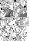 トイレの紀子さん【単話】試し読み5ページ