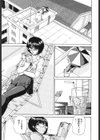 どうしよう、キモチいい試し読み4ページ