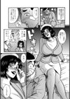 ドエロナースデカチン争奪戦【単話】試し読み5ページ