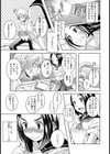 トーーコ！【単話】試し読み3ページ