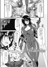 ドール×コレクター試し読み1ページ