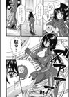 ドール×コレクター試し読み2ページ