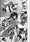 ドール×コレクター試し読み3ページ