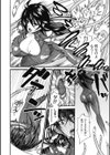 ドール×コレクター試し読み4ページ