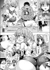 ドールと私と交歓遊戯試し読み2ページ