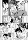 ドカチン【単話】試し読み2ページ