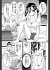 ドキがムネムネ試し読み3ページ
