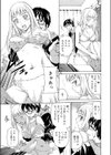 ドキドキ デート試し読み3ページ