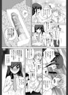 どきどき ぷれぜんと試し読み2ページ