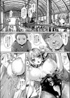 ドキドキ！うしっこ牧場物語試し読み2ページ