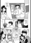 ドキドキ！料理教室試し読み3ページ
