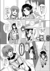 ドキドキ！料理教室試し読み5ページ