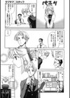 どきどきジューシーガールズ試し読み6ページ