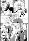 どきどきジューシーガールズ試し読み8ページ
