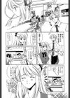 どきどきジューシーガールズ試し読み9ページ