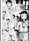 ドキドキスクープチャンス試し読み2ページ
