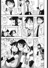ドキドキスクープチャンス試し読み3ページ