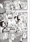 ドキドキすぷりんぐ試し読み1ページ